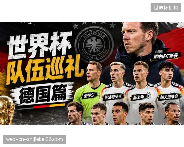 纳格尔斯曼无锋线战术成型，德国队灵动跑位考验英格兰中卫选位。